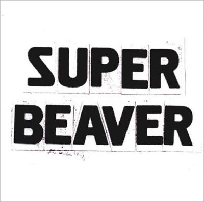 SUPER BEAVER : SUPER BEAVER | HMV&BOOKS online - ESCL-3499