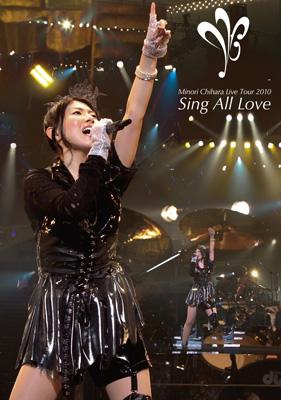Minori Chihara Live Tour 2010 ～Sing All Love～LIVE : 茅原実里