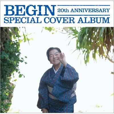 BEGIN 20th ANNIVERSARY SPECIAL COVER ALBUM | HMV&BOOKS online