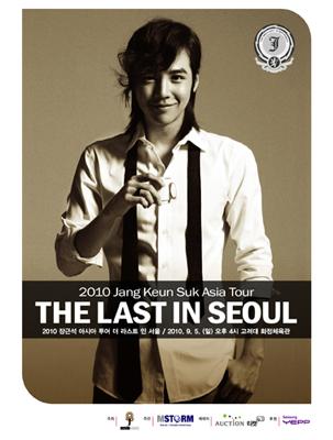 チャン・グンソク 2011 ASIA TOUR Last in Seoul Jang Keun Suk 2011