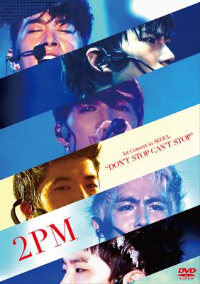 2PM 1st Concert in SEOUL 