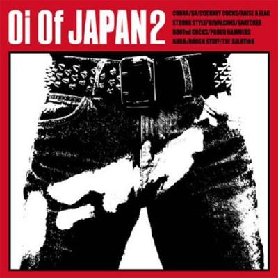 Oi Of Japan 2 | HMV&BOOKS online - AA-27