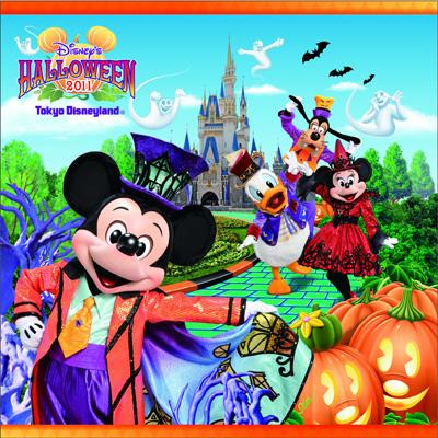 東京ディズニーランド ディズニー・ハロウィーン 2011 : Disney