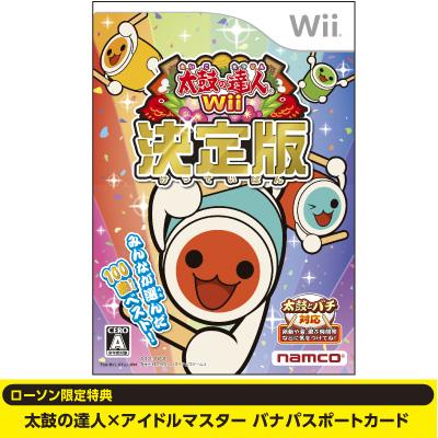 ローソン限定特典付】[Wii] 太鼓の達人 Wii 決定版 ソフト単体版