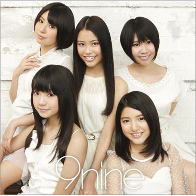 9nine (+DVD)【初回限定盤 TypeA】 : 9nine | HMV&BOOKS online - SECL