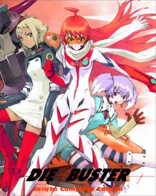 トップをねらえ2! Blu-ray Box Complete Edition 【初回限定生産