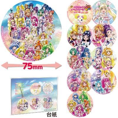 映画 プリキュア オールスターズ 記念 限定 みらいのともだち 缶バッジ