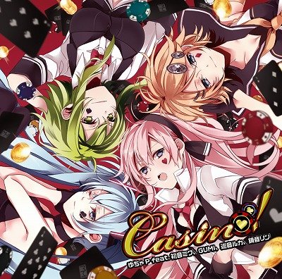 Casino! : ゆちゃP feat.初音ミク・GUMI・巡音ルカ・鏡音リン