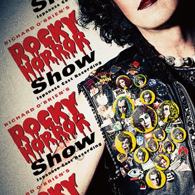 ロッキー ホラー ショー ジャパニーズ キャスト レコーディング