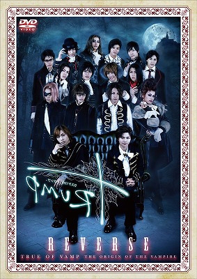 Dステ 12th 「TRUMP」 REVERSE : D2 | HMV&BOOKS online - PCBP-52244