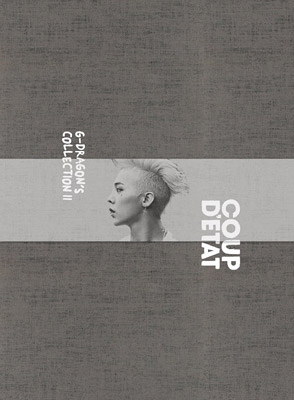 G-DRAGON'S COLLECTION II 'COUP D'ETAT' 【初回生産限定盤】 (DVD+
