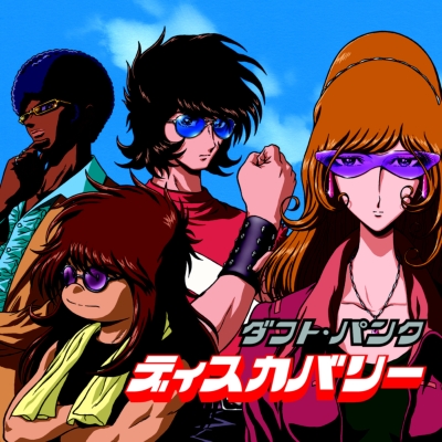 Discovery : Daft Punk | HMV&BOOKS online : Online Shopping