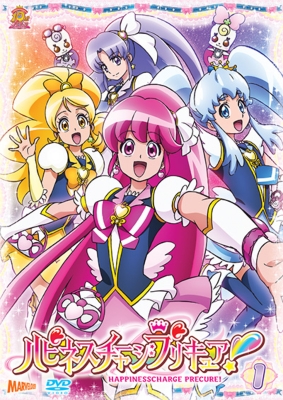 ハピネスチャージプリキュア! Vol.1 : プリキュア | HMV&BOOKS online