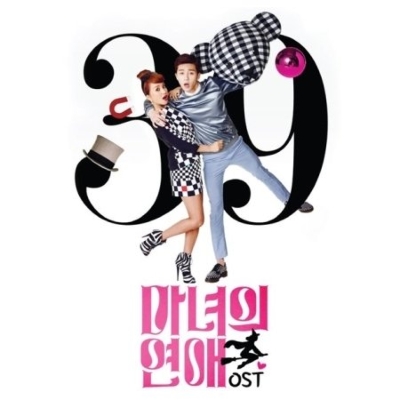 魔女の恋愛 | HMV&BOOKS online - CMAC10305