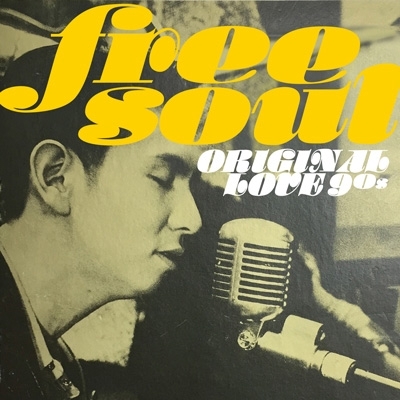 Free Soul Original Love 90s : Original Love | HMV&BOOKS online