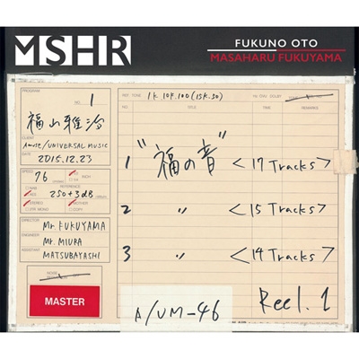 福の音 : 福山雅治 | HMV&BOOKS online - UUCH-1080/2