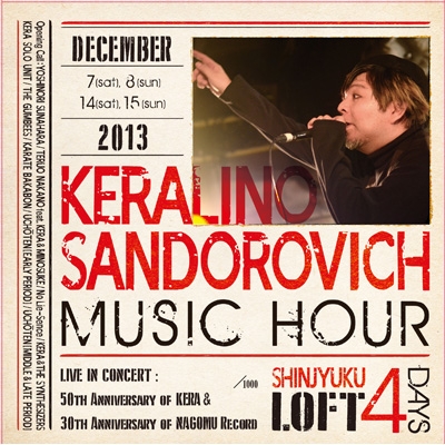 ケラリーノ・サンドロヴィッチ・ミューヂック・アワー2013