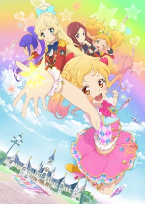 アイカツスターズ! 7 : アイカツ！（シリーズ） | HMV&BOOKS online