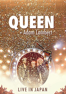 Live In Japan Summersonic 2014 【通常盤】 (DVD+CD) : Queen / Adam