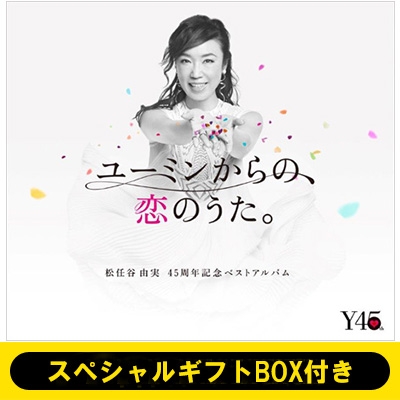 ユーミンからの、恋のうた。 《スペシャルギフトBOX付き》 (3CD＋
