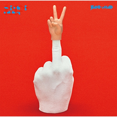 start over : BAND-MAID | HMV&BOOKS online - CRCP-10407