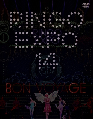 生)林檎博'14 -年女の逆襲- : 椎名林檎 | HMV&BOOKS online - UPBH-20224