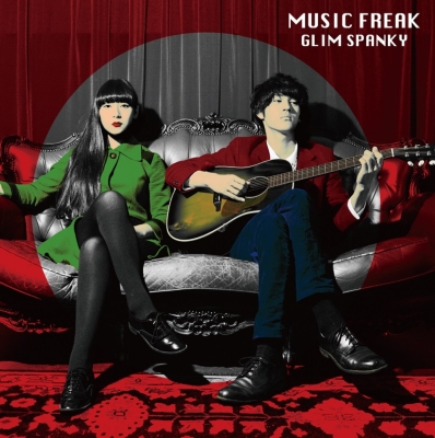 MUSIC FREAK (アナログレコード) : GLIM SPANKY | HMV&BOOKS online