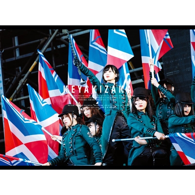 欅共和国2017 【初回生産限定盤】(2Blu-ray) : 欅坂46 | HMV&BOOKS