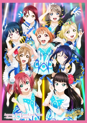 ラブライブ!サンシャイン!! Aqours 3rd LoveLive! Tour～WONDERFUL
