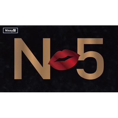Nissy Entertainment 5th Anniversary BEST 【初回生産限定盤 Nissy盤