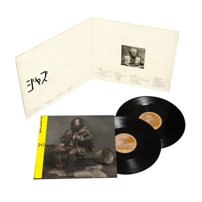 ジャズ 【初回限定生産盤】(2枚組アナログレコード) : ドレスコーズ