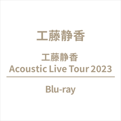 工藤静香 Acoustic Live Tour 2023 (Blu-ray) : 工藤静香 | HMV&BOOKS