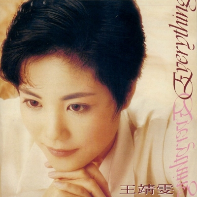 Faye Wong 菲時代。DVD 24曲収録 Amazon.co.jp: Faye Wong: ミュージック