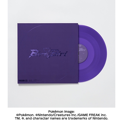 Biri-Biri 【バイオレット盤】(カラーヴァイナル仕様/アナログレコード