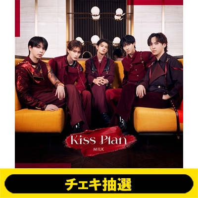 チェキ抽選》 Kiss Plan 【初回限定盤A】(CD[B]+Blu-ray[A]) : M!LK