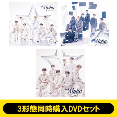3形態同時購入DVDセット》 +Alpha 【初回限定盤1+初回限定盤2+通常盤