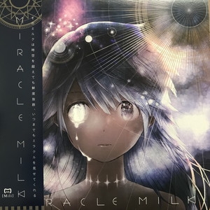 中古:盤質A】 Miracle Milk 【完全限定プレス】(2枚組アナログレコード
