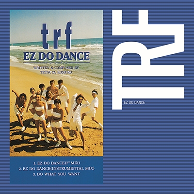 EZ DO DANCE / 寒い夜だから… 【2024 レコードの日 限定盤】(7インチ