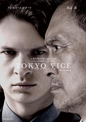 WOWOW ORIGINAL TOKYO VICE Season2 Blu-ray BOX | HMV&BOOKS online