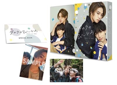 Takara No Vidro Blu-Ray Box | HMV&BOOKS online : Online Shopping