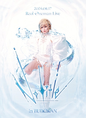 Reol Oneman Live 'No title' in NIPPON BUDOKAN (DVD) : Reol