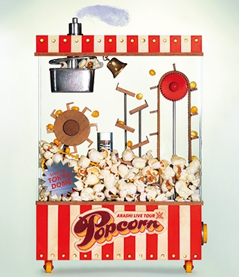 ARASHI LIVE TOUR Popcorn (Blu-ray) : 嵐 | HMV&BOOKS online - LCXA-5518