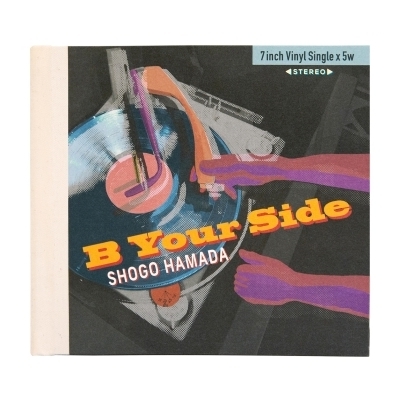 B面に恋をして 【完全生産限定盤】(5枚組/7インチシングルレコード