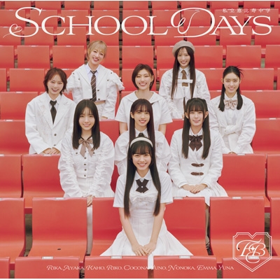 SCHOOL DAYS : 私立恵比寿中学 | HMV&BOOKS online - SECL-3189