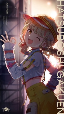 Kotone Fujita 2nd Single [Yellow Big Bang!] : HATSUBOSHI GAKUEN