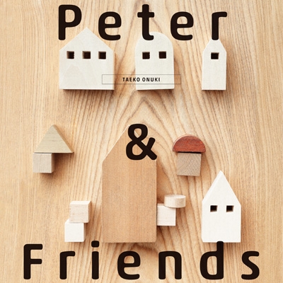 ピーターと仲間たち : 大貫妙子 | HMV&BOOKS online - COCB-54382