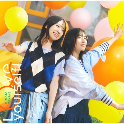 Love yourself! 【TYPE-B】(CD+Blu-ray) : 日向坂46 | HMV&BOOKS