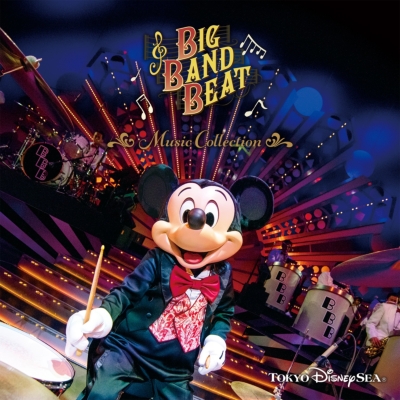 HMV店舗在庫一覧] ビッグバンドビート ミュージック・コレクション