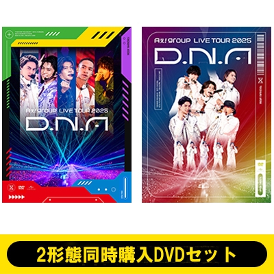 2形態同時購入DVDセット》Aぇ! group LIVE TOUR 2025 D.N.A【初回盤＋