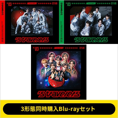 3形態同時購入Blu-rayセット》's travelers【初回T盤+初回J盤+通常盤